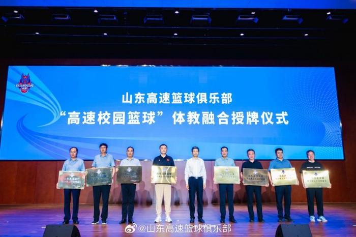 如何通过训练提高篮球运动员的速度_1